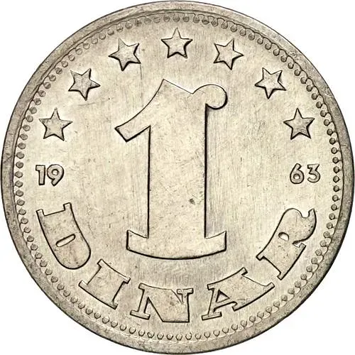 1 динар 1963 [Югославия]