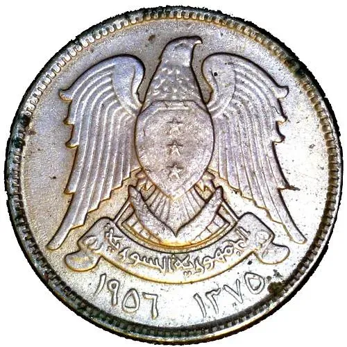 5 пиастров 1956 [Сирия]