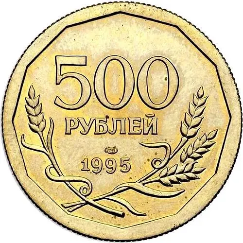 Монеты : (id 1)