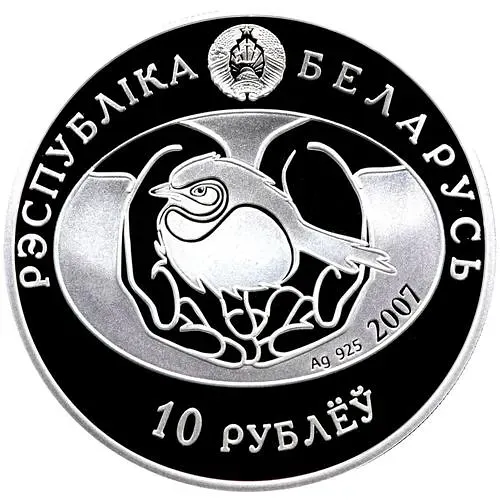 10 рублей 2007, Птица года - Обыкновенный соловей [Беларусь]
