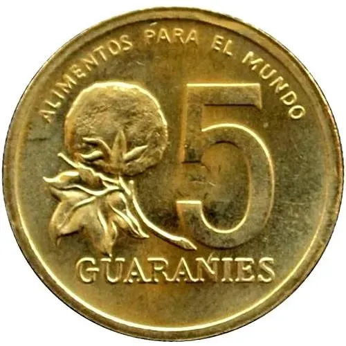 5 гуарани 1992, еда миру [Парагвай]