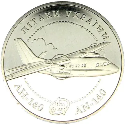 5 гривен 2004, Ан-140 [Украина]