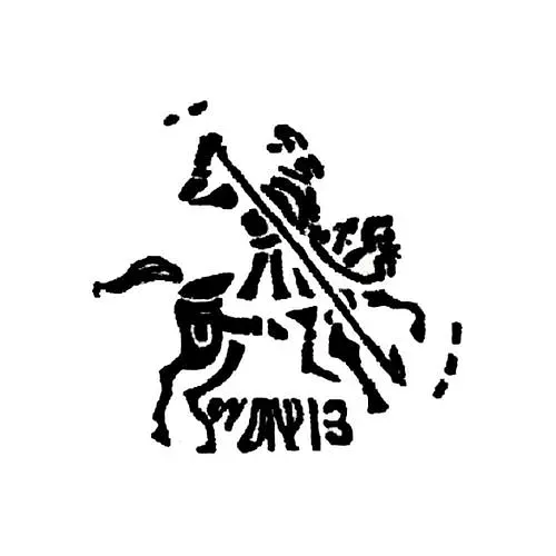 копейка Петра I Алексеевича Кадашевский двор 1717, ҂АΨΙЗ или ҂АΨЗΙ [Москва]