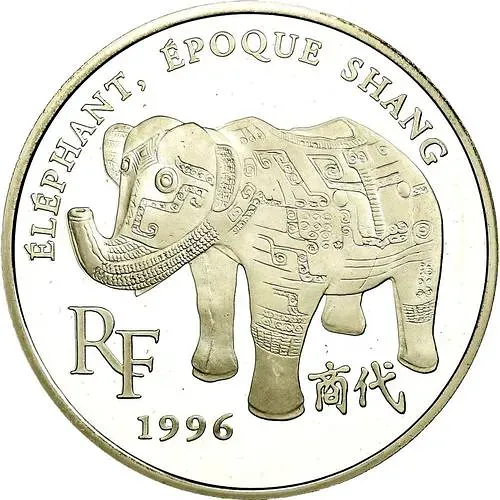 10 франков 1996, Сокровища европейских музеев - Слон династии Шан [Франция]