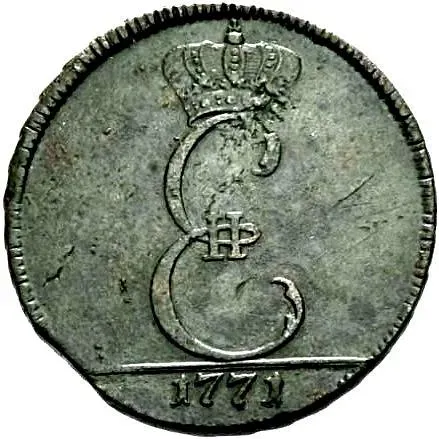 3 Dengi 1771
