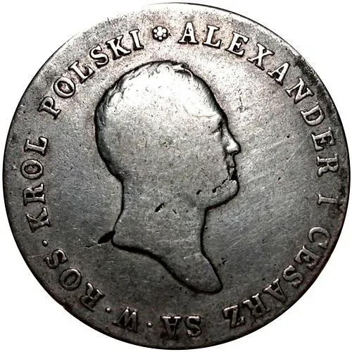 5 злотых 1817, IB, 9 перьев