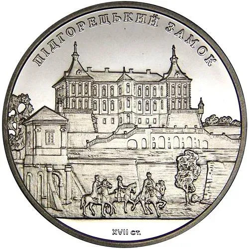 5 гривен 2015, Подгорецкий замок [Украина]