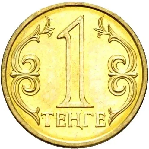 1 тенге 2011 [Казахстан]