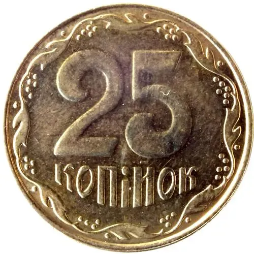 25 копеек 2011, регулярный [Украина]