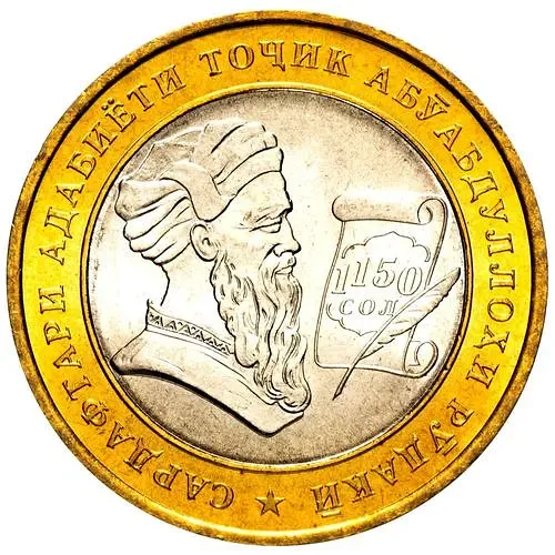 5 сомони 2008, 1150 лет со дня рождения Абу Абдаллаха Рудаки [Таджикистан]