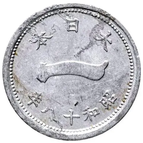 1 сен 1943 [Япония]