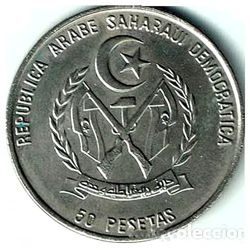 50 песет 1990 [Западная Сахара]