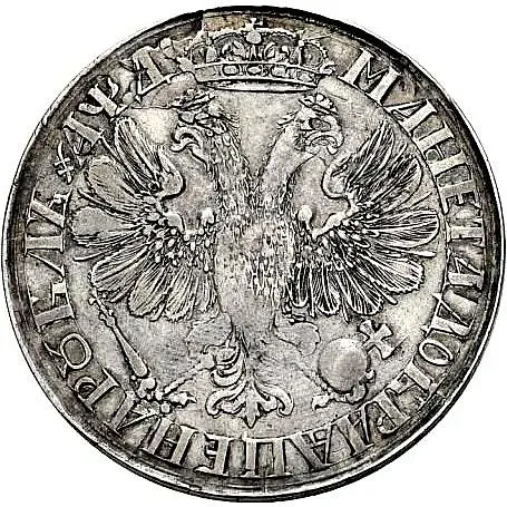 1 рубль 1704, без обозначения монетного двора, чекан в кольце