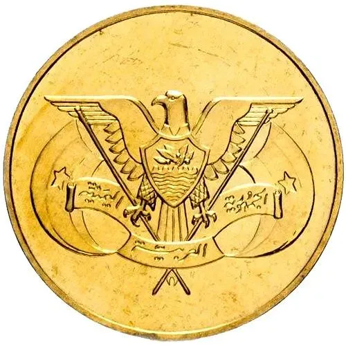 10 филсов 1974 [Йемен]