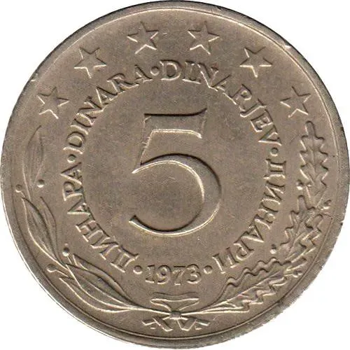 5 динаров 1973 [Югославия]