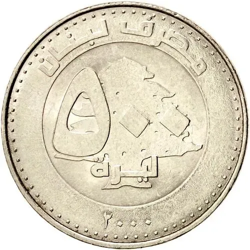 500 ливров 2000 [Ливан]