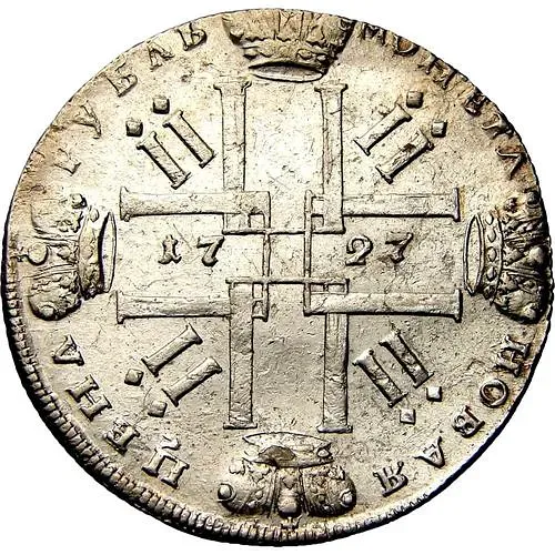 1 рубль 1727, СПБ, Петр II, петербургский тип