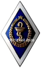 Badge "For Graduation from the Riga Medical Institute (RMI)"