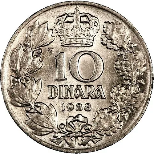 10 динаров 1938 [Югославия]
