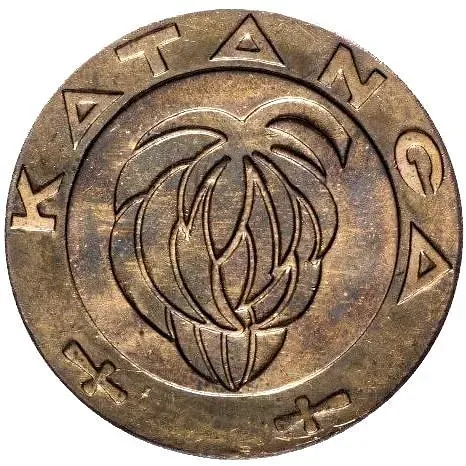 5 франков 1961 [Катанга / Демократическая Республика Конго]