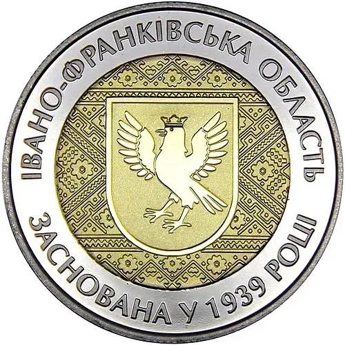5 гривен 2014, Ивано-Франковская область [Украина]