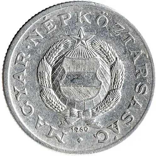 1 форинт 1969 [Венгрия]