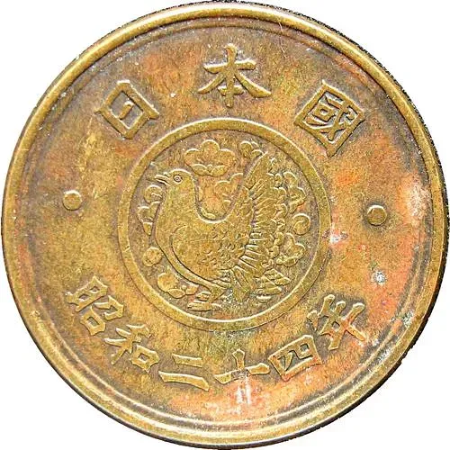5 йен 1949, круг, рубчатый гурт [Япония]