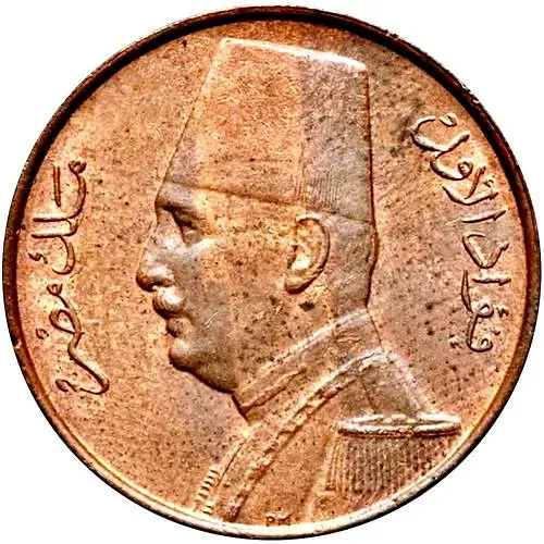 ½ Millieme 1929-1932 [Egypt]
