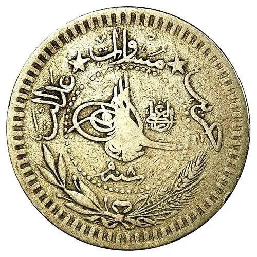 40 пара 1916, "el-Ghazi" справа от тугры [Османская империя]