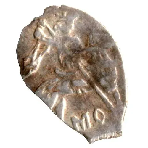 копейка Бориса Федоровича Годунова 1598-1605, МО [Москва]