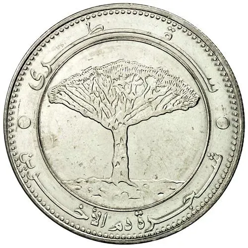 20 риалов 2006 [Йемен]