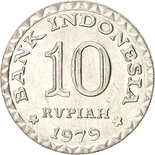 10 рупии 1979, ФАО - Национальная программа энергосбережения [Индонезия]