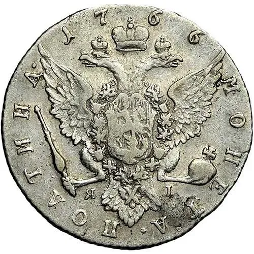 полтина 1766, СПБ-TI-ЯI