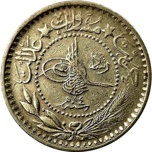 10 пара 1915, "el-Ghazi" справа от тугры [Османская империя]