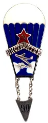 Badge "Parachute Sport Instructor" [type 2]