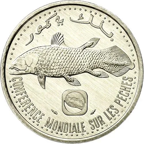 5 франков 1984, FAO (ФАО) - Всемирная конференция по рыболовству [Коморские острова]