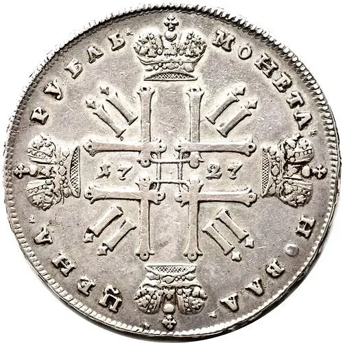 1 рубль 1727, Петр II, московский тип, четыре наплечника
