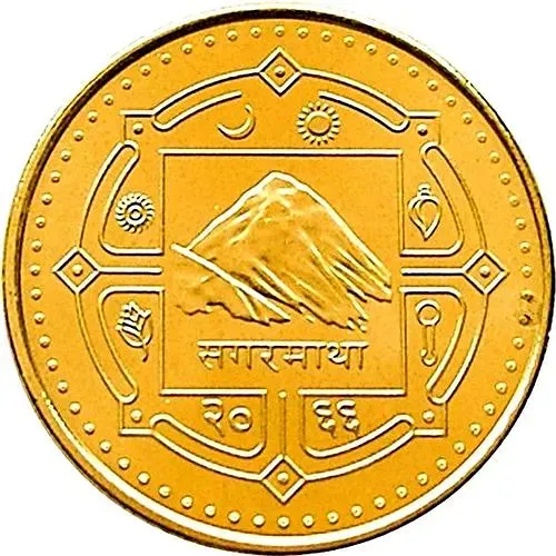 2 рупии 2009 [Непал]