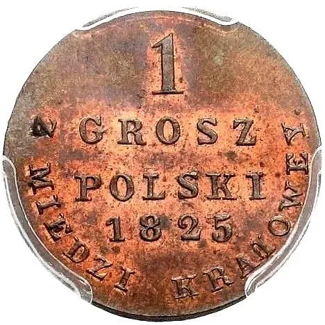 1 грош 1825, IB, Новодел