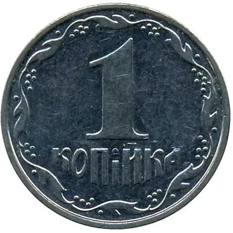 1 копейка 2002, регулярный [Украина]