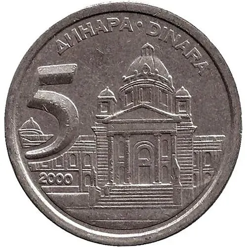 5 динаров 2000 [Югославия]
