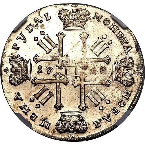 1 рубль 1728, тип 1728 года, с двумя лентами в волосах, голова не разделяет надпись, со звездой на груди