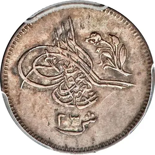 2½ кирша 1870, Новый тип [Египет]