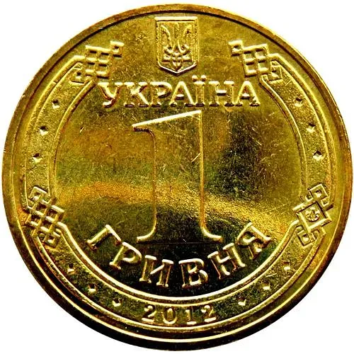 1 Hryvnia 2012, UEFA Euro 2012 Championship [Ukraine]
