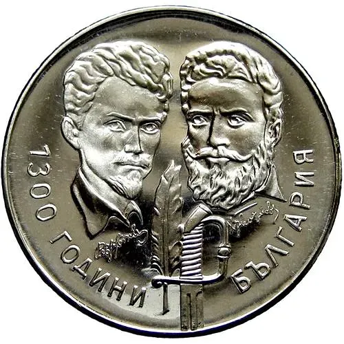 5 левов 1981, Болгария [Болгария]