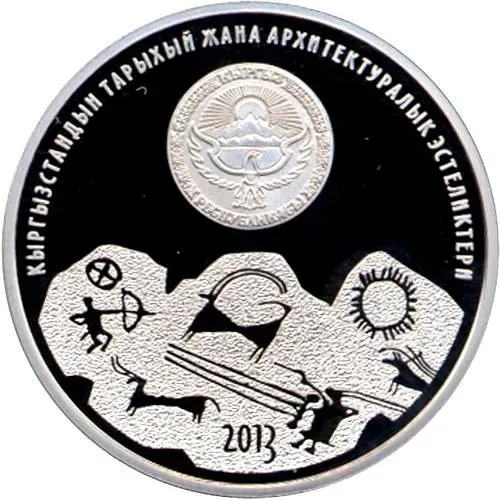 1 сом 2013, Памятники истории и архитектуры - Саймалуу Таш [Киргизия]