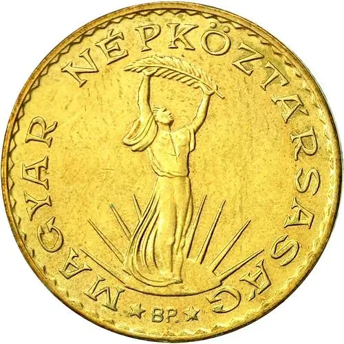 10 форинтов 1986 [Венгрия]