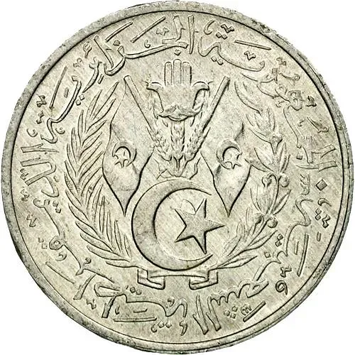 2 сантима 1964 [Алжир]