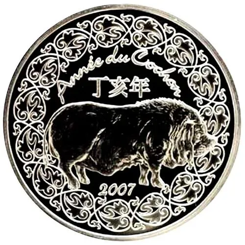 ¼ евро 2007, Китайский гороскоп - год свиньи [Франция]