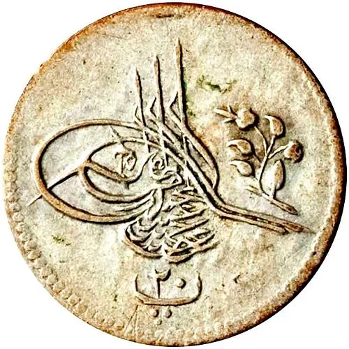 20 пара 1878 [Египет]